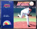 nes-roger-clemens-001-manual.webp