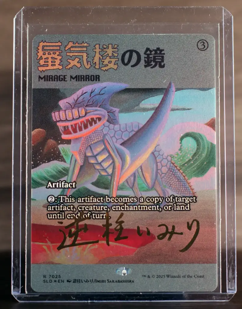 Mirage Mirror Secret Lair #7025 (Rainbow FOIL)