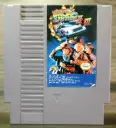Back to the Future 2 & 3 (NES)