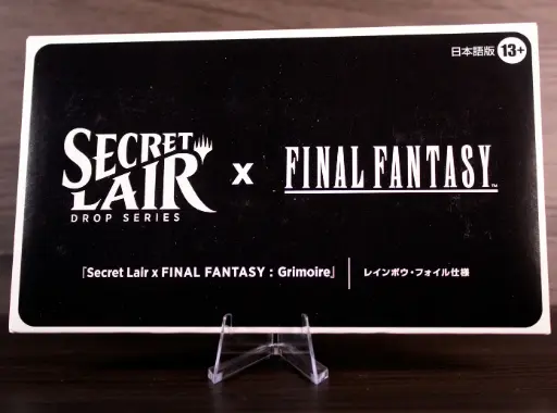 Secret Lair x FINAL FANTASY: Grimoire (Japanese FOIL)